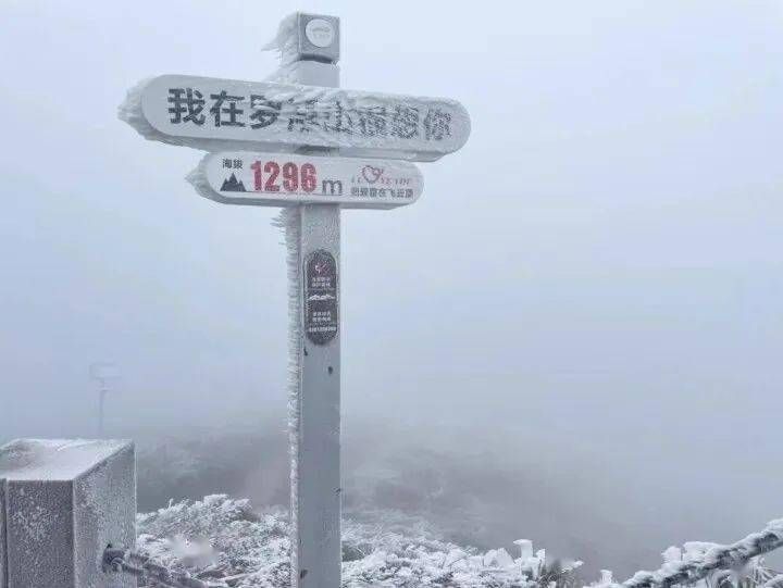 2.惠州市博罗县**罗浮山**景区 (季节推荐指数:★★★★☆)